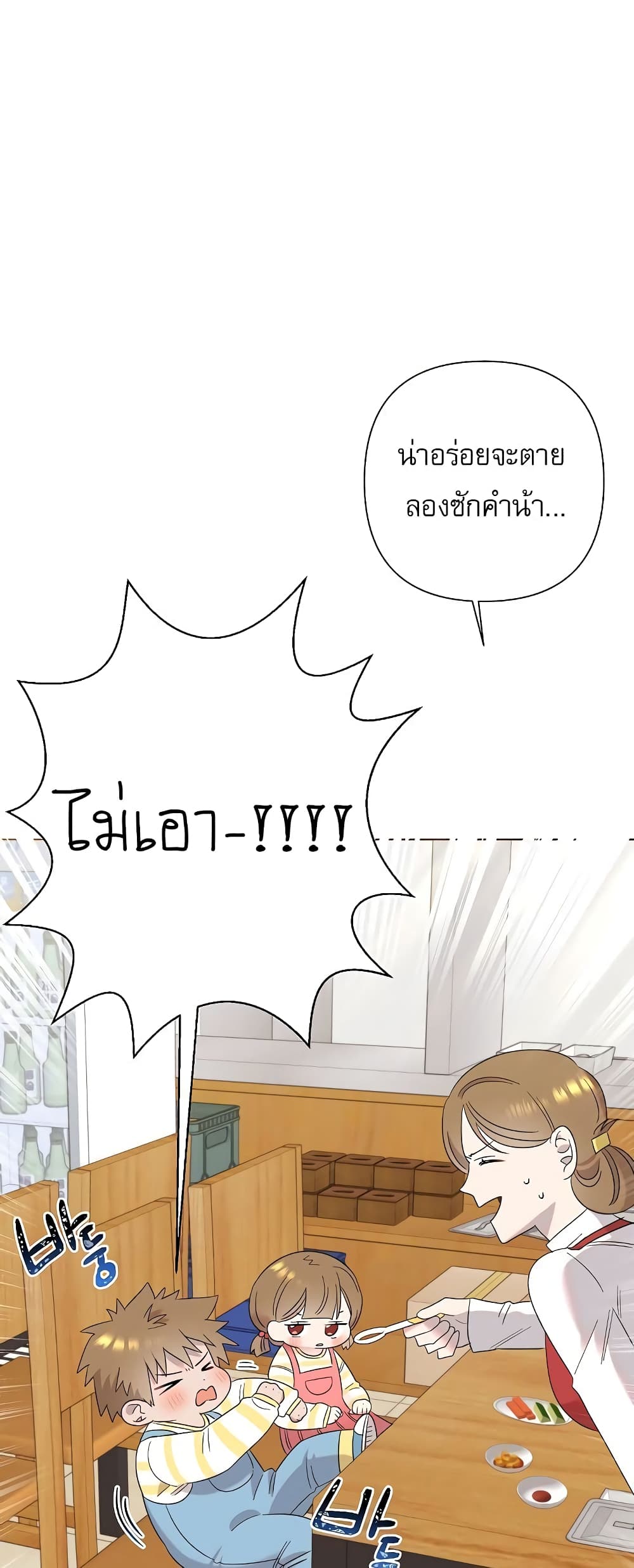 Brother, Am I Cute? 9-9