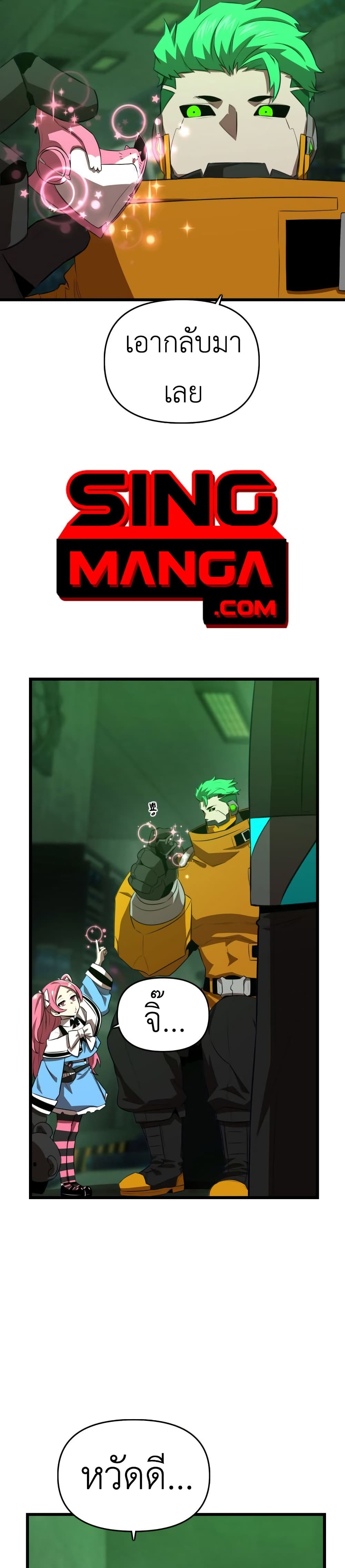 Rental Hero 43-43