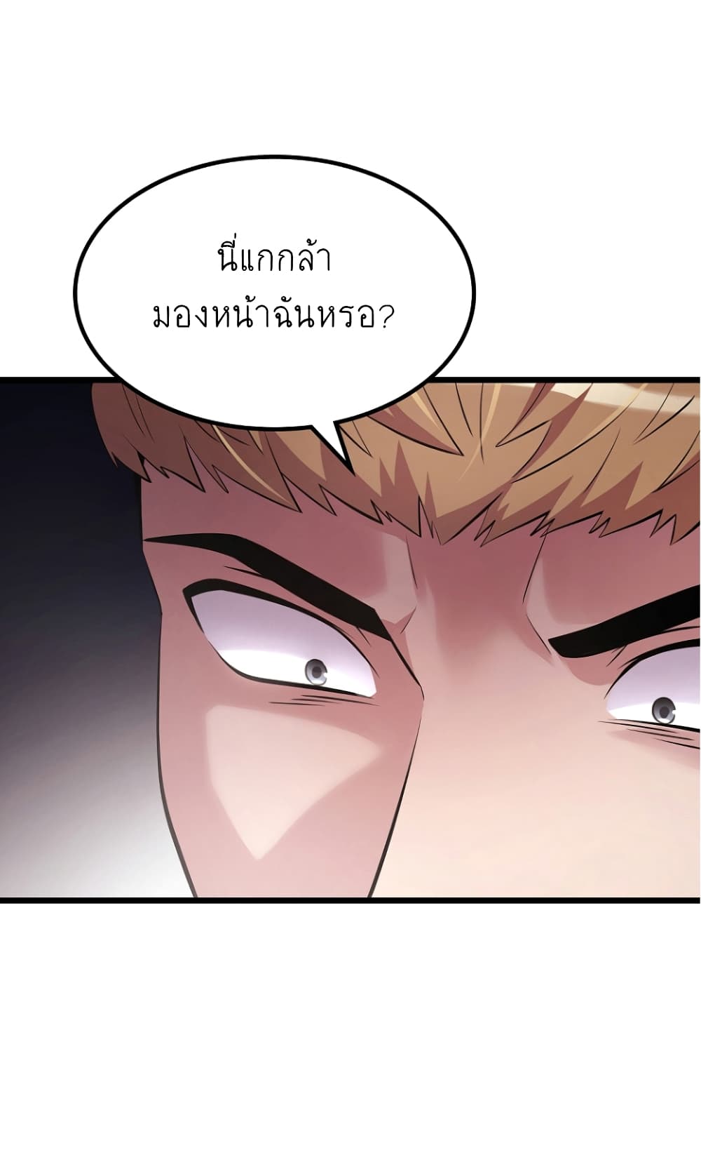 Ganzi Monster 15-15