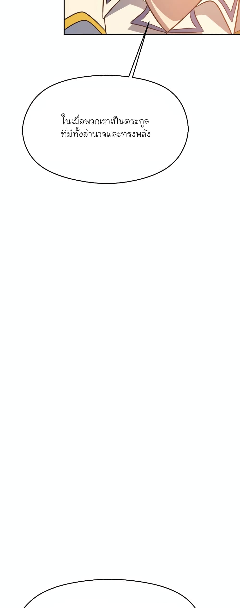 Archmage Transcending Through Regression 98-98