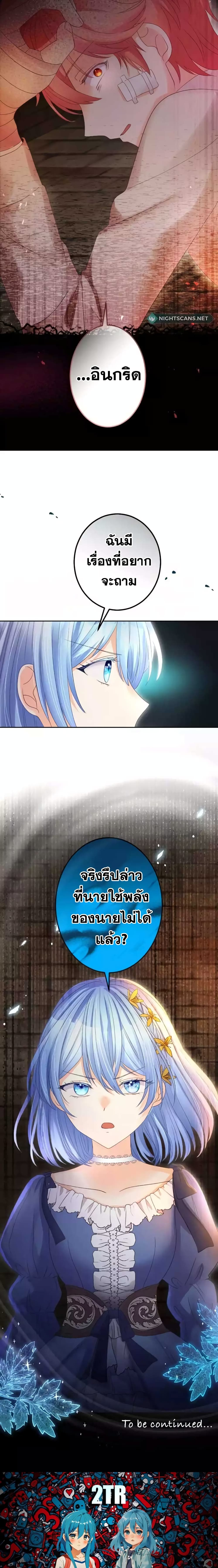 The Precious Girl Does Not Shed Tears 50-50