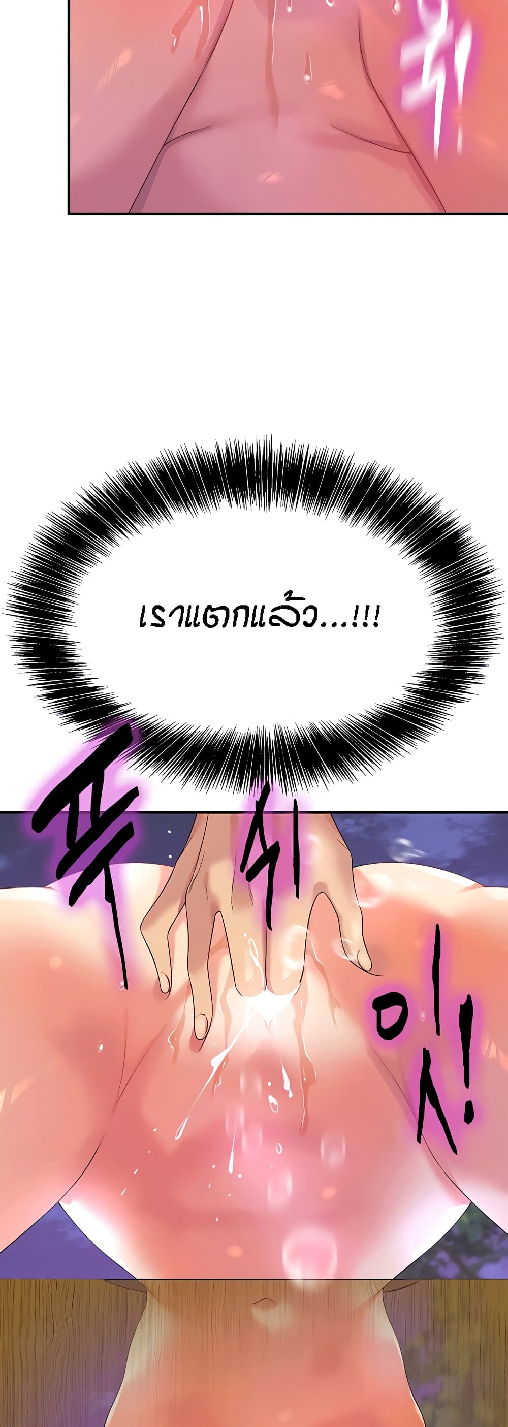 Glory Hole 69-69