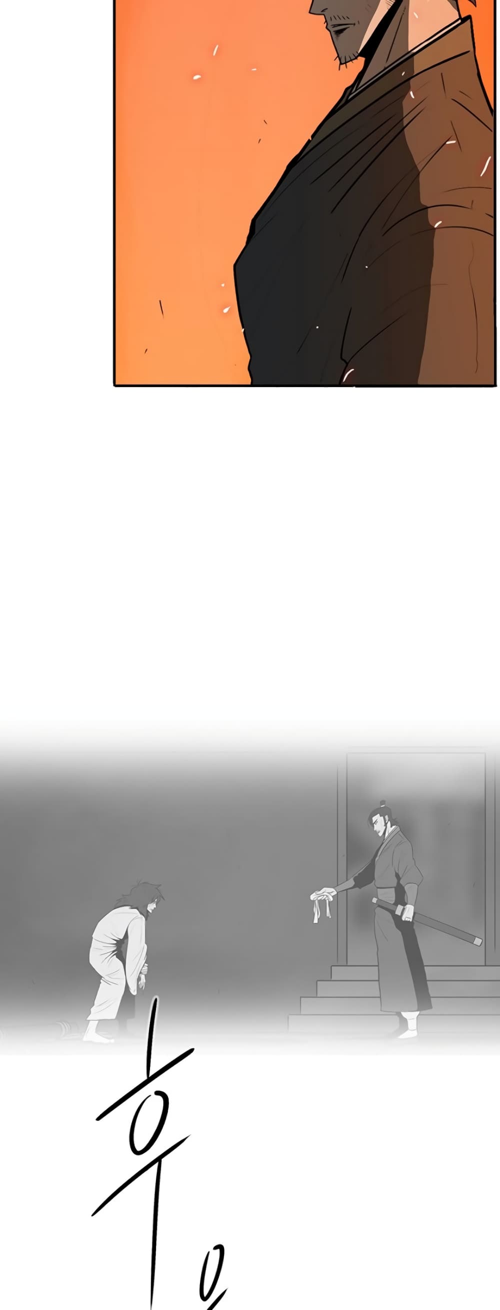 Legend of the Northern Blade 16-16