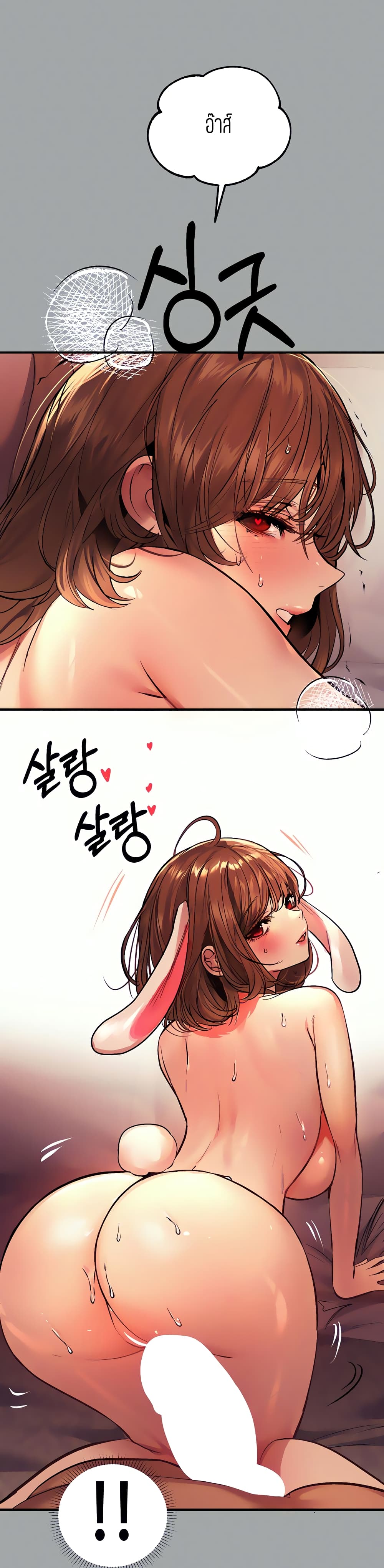 My Landlady Noona 57-57