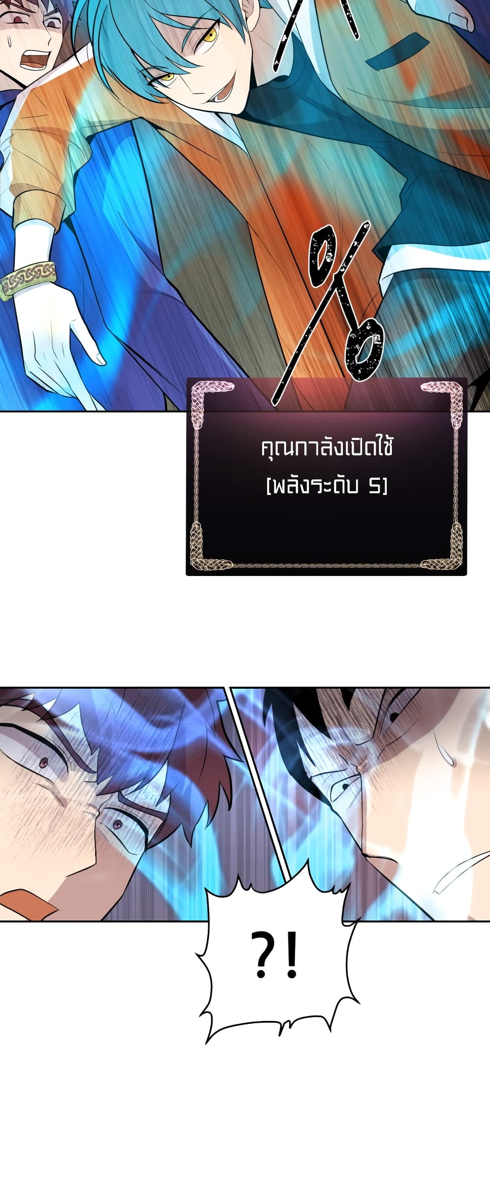 Dungeon Hunters are Bastards 3-3