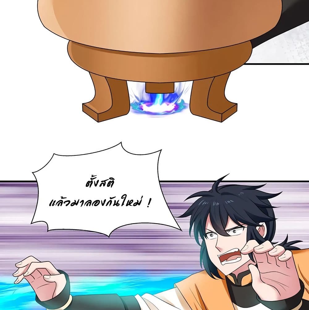Chaos Alchemist 11-11