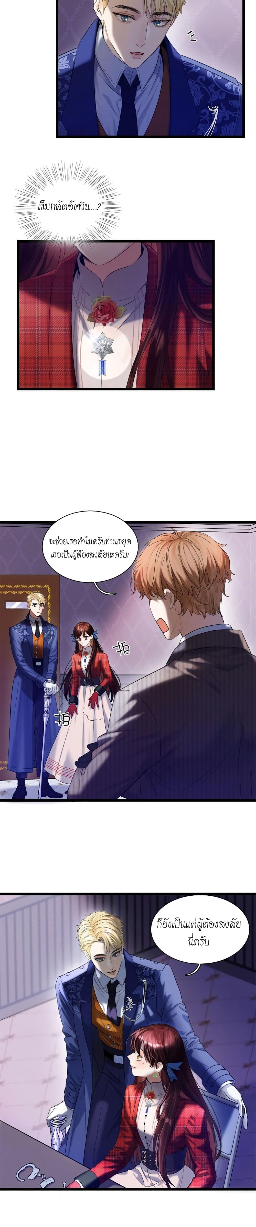 House of Riddle 2-2