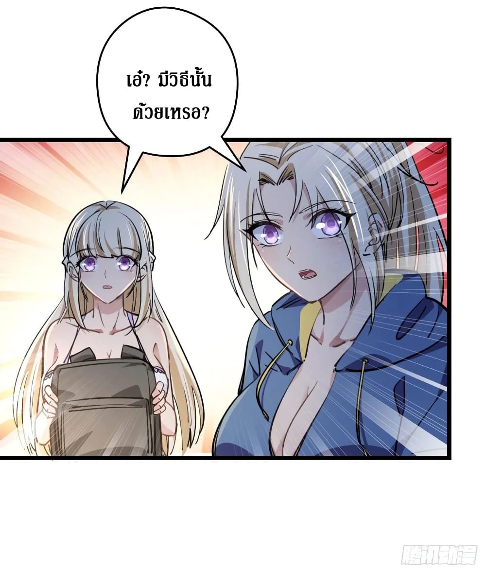 Unlock 99 Female in The Last Day 10-10