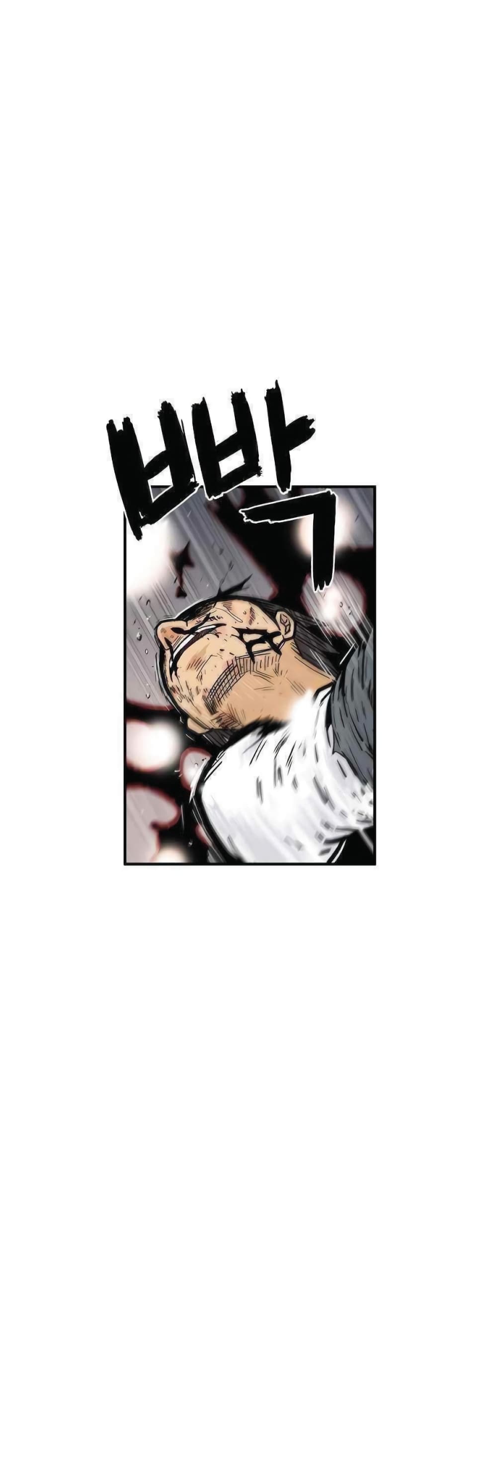 Fist Demon Of Mount Hua 69-69