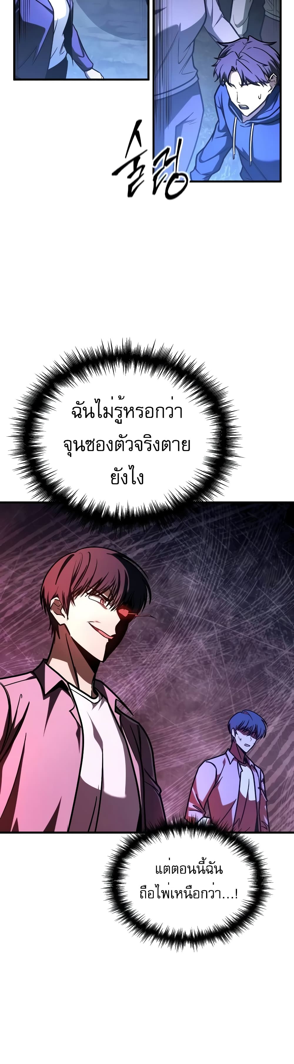 My Exclusive Tower Guide 11-11