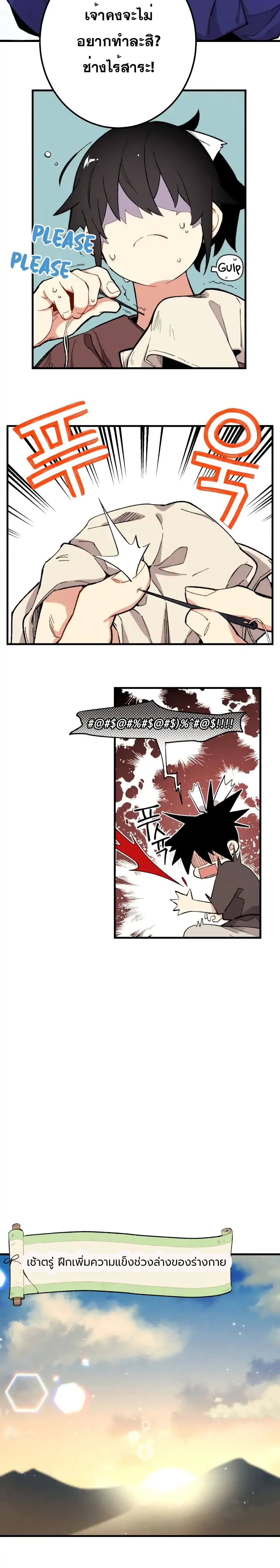 Lightning Degree 4-4