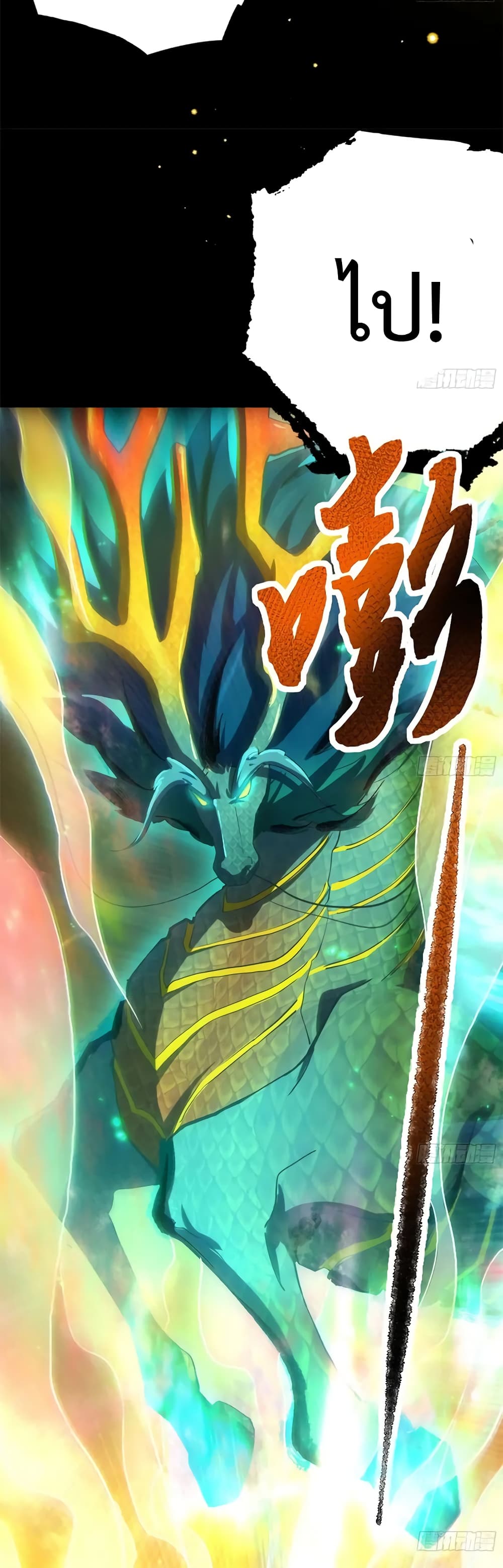 My Cultivation Simulator 1-1