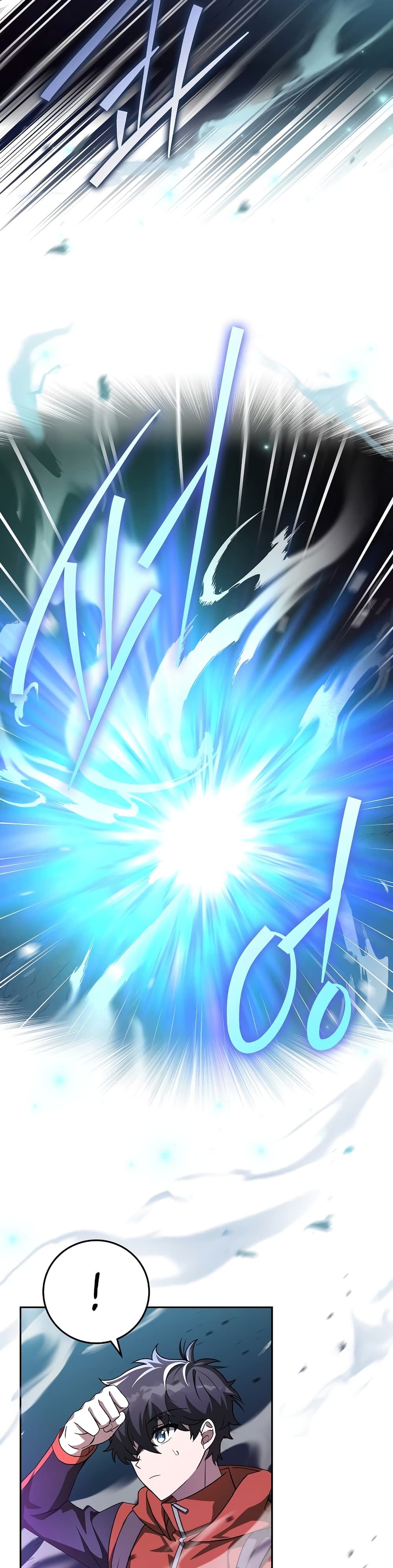 The Novel's Extra (Remake) 23-23