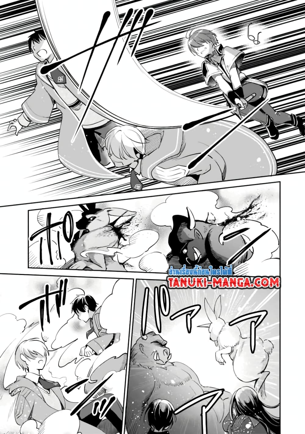 Zennin Ossan, Umare Kawattara SSS Rank Jinsei ga Kakutei Shita 33-33