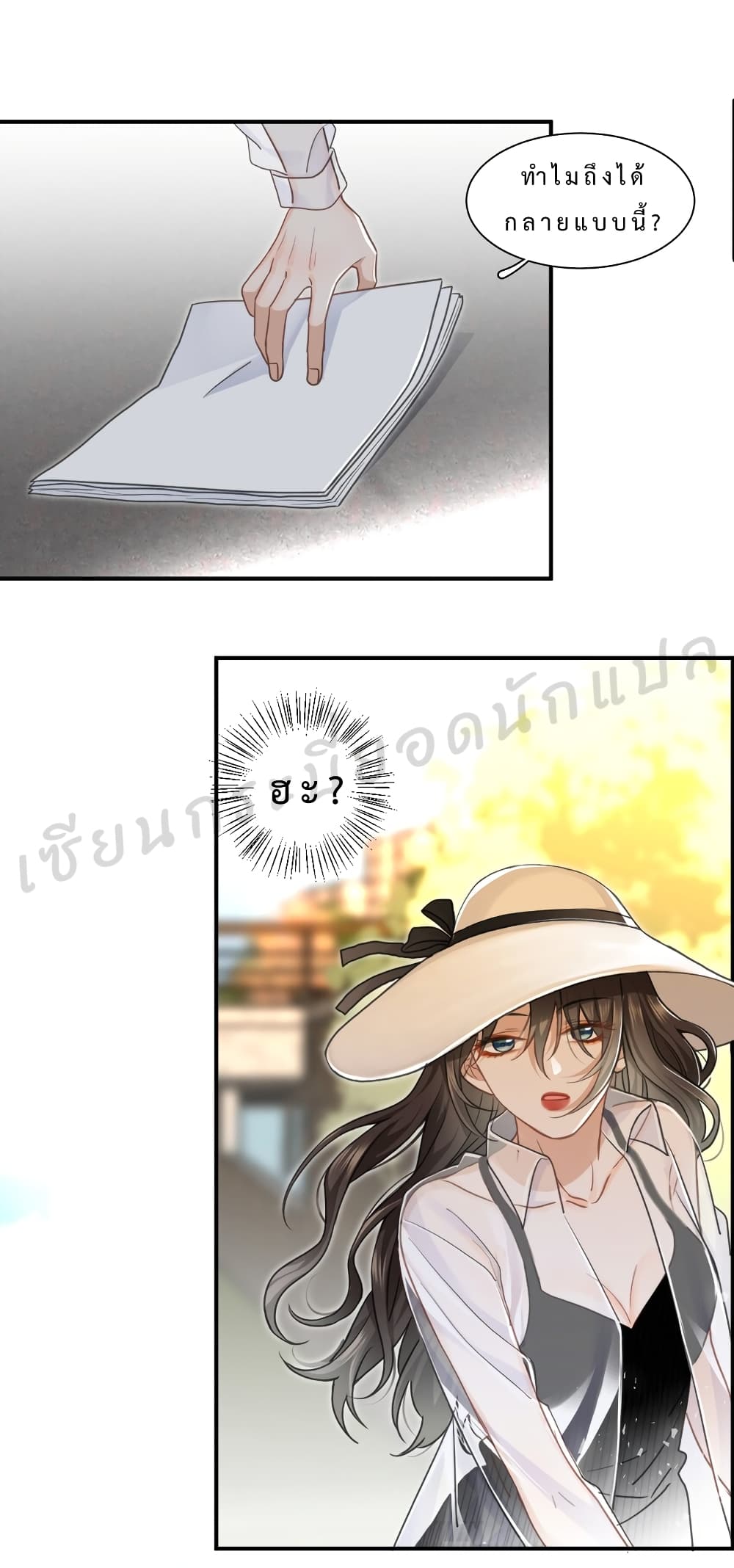 This Sister is really unusual 1-1