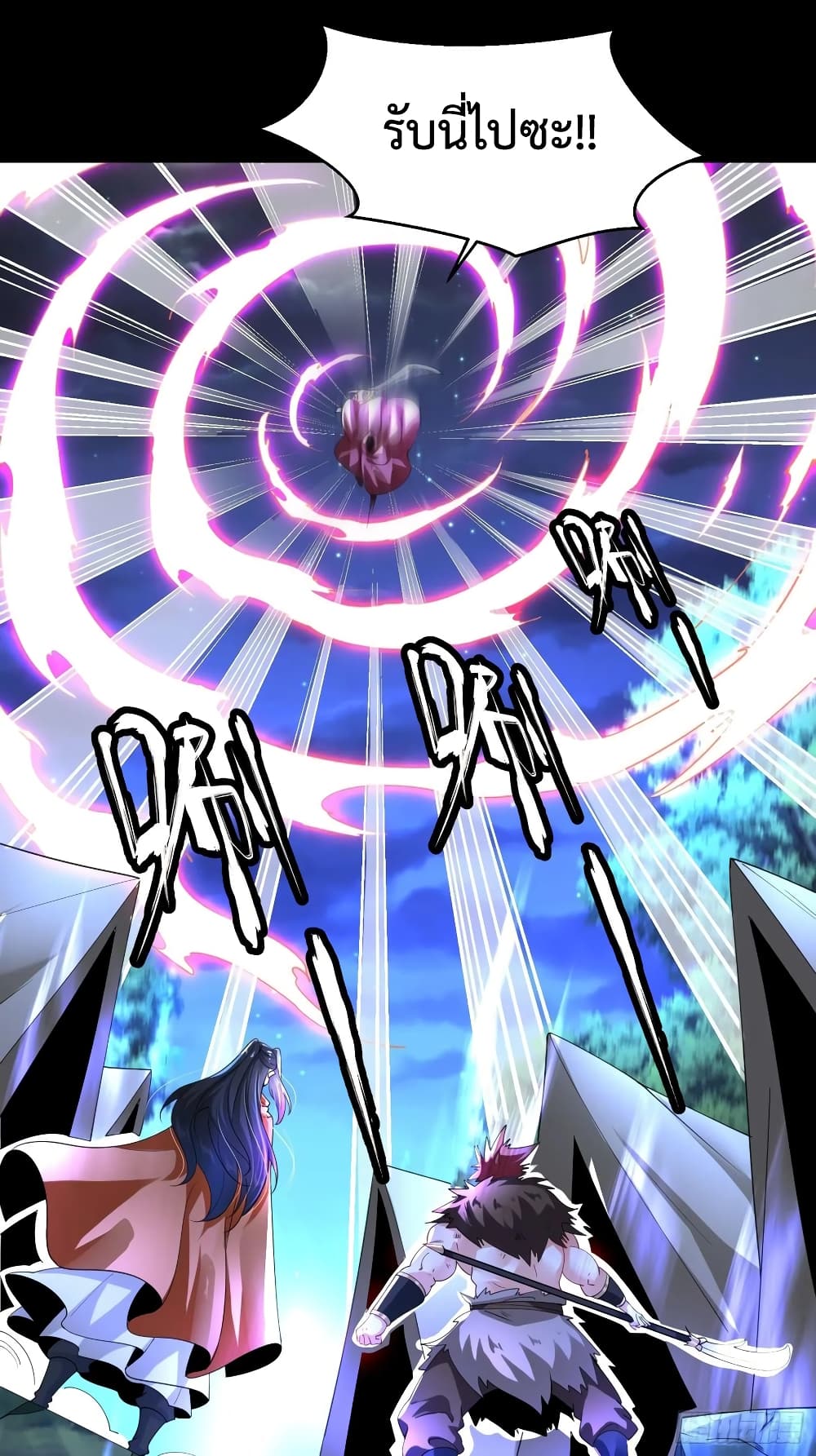 Chaotic Sword God (Remake) 51-51
