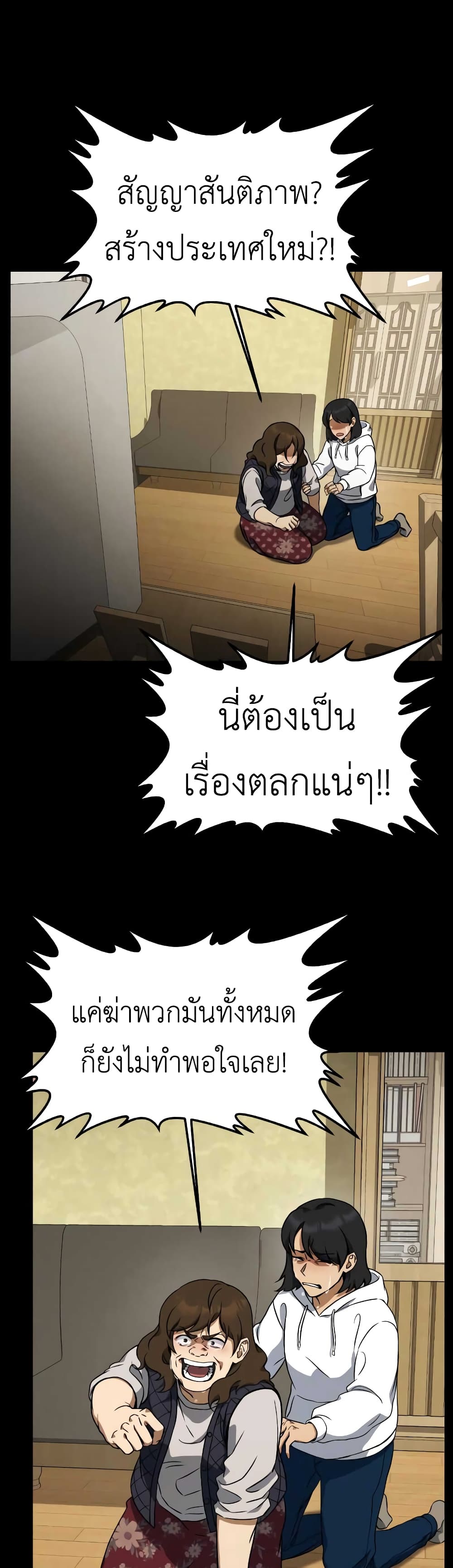 Hero the Maximum 0-0