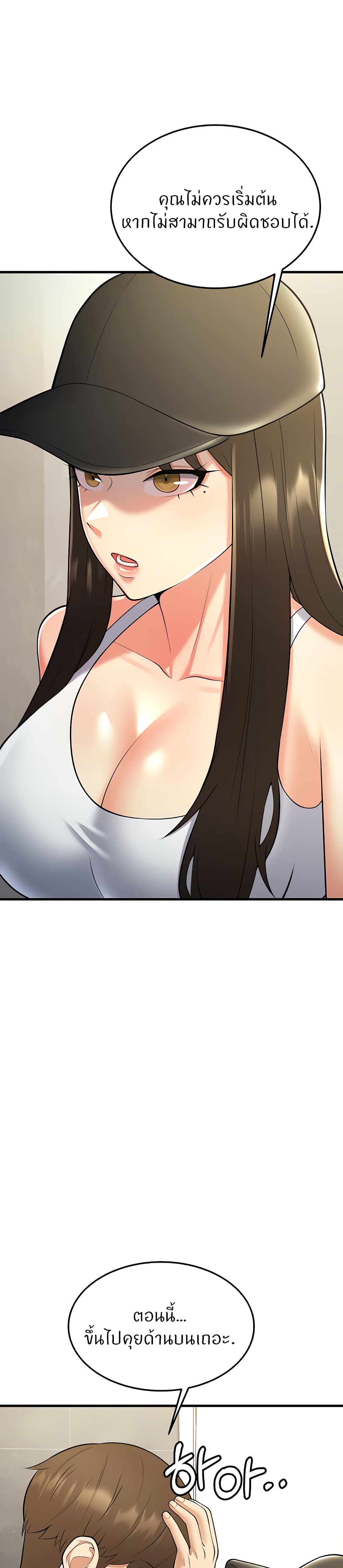 Sextertainment 21-21