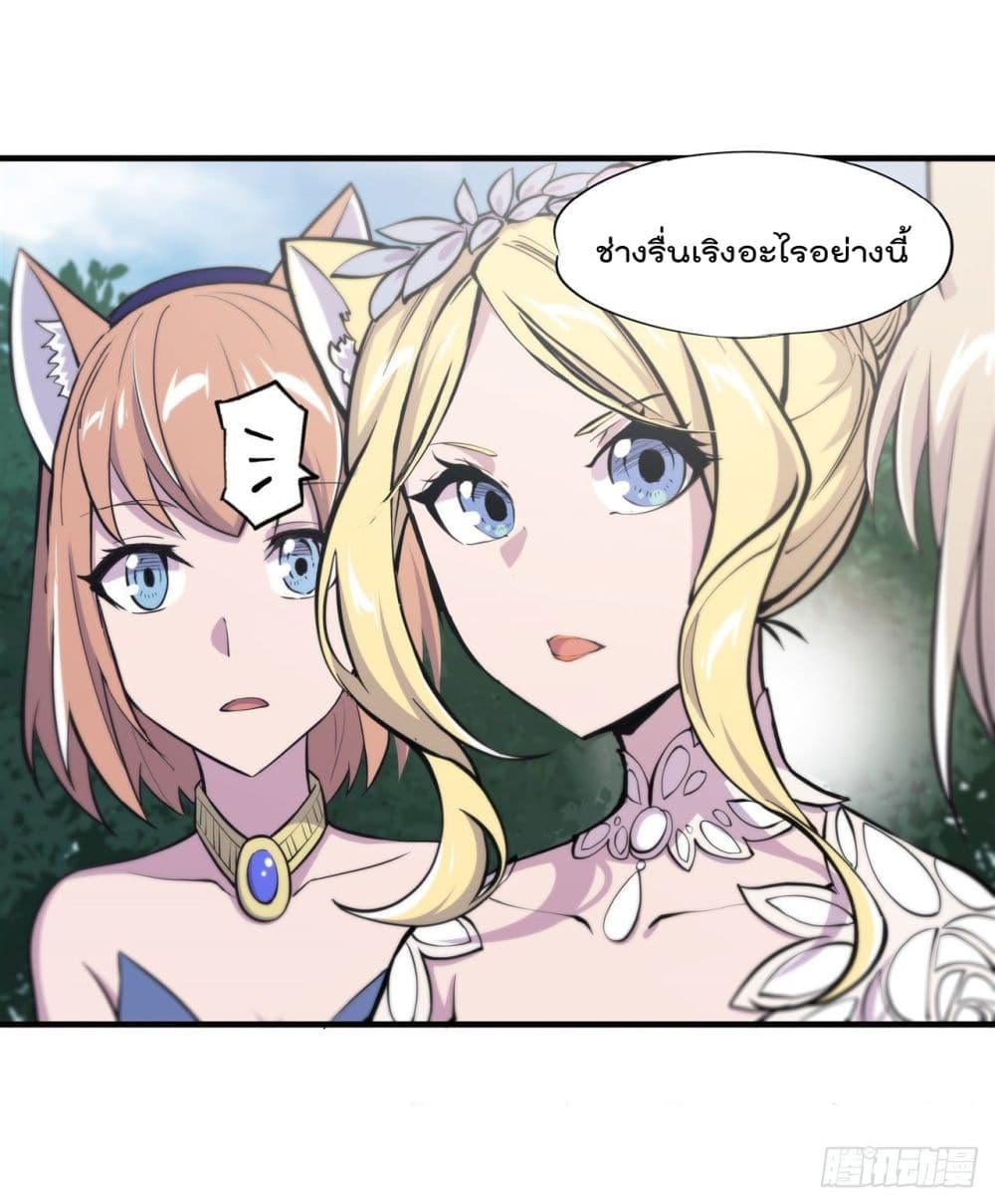 The Strongest Knight Become To Lolicon Vampire ผมคืออัศวินผู้แข็งแกร่งที่ถูกสาปให้กลายเป็นแวมไพร์โลลิ 193-193