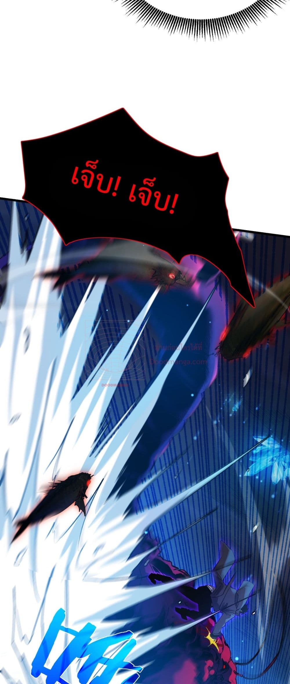 My Passive Skill Are Invincible 17-17