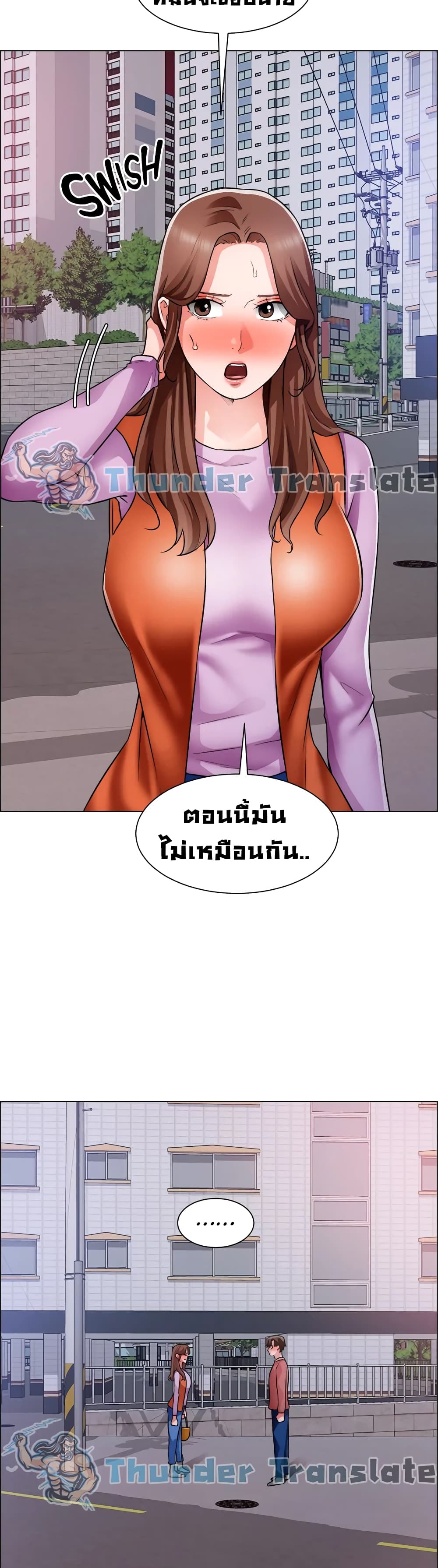 Nogada Romance วุ่นรัก นักก่อสร้าง 38-38