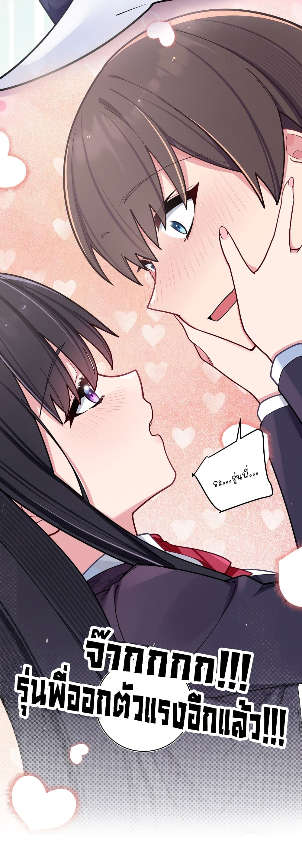 Fake Girlfriend? My Fault? แฟนปลอมแล้วไงความผิดฉันเหรอยะ!!! 57-57