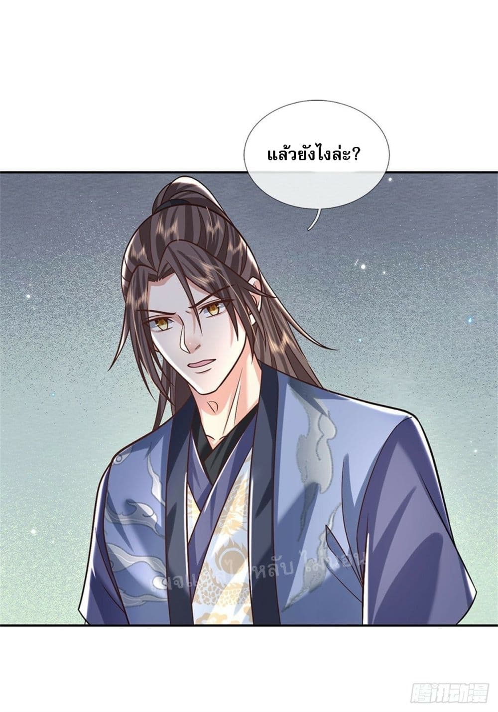 Royal God of War, Rising Dragon ราชันย์เทพยุทธ์มังกรผงาดฟ้า 171-171