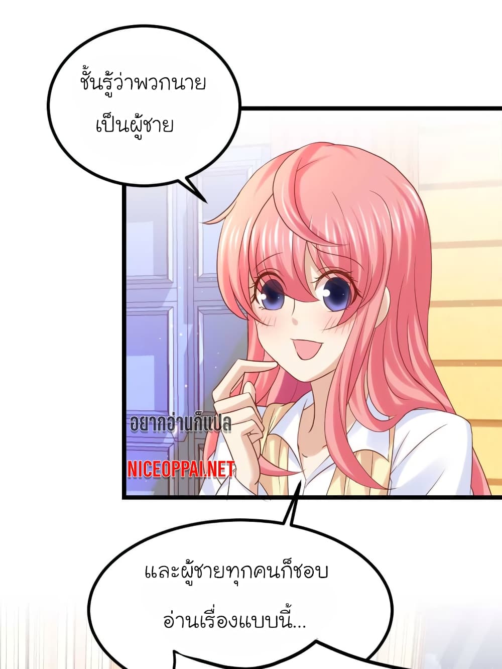 My Beautiful Time with You 62-62