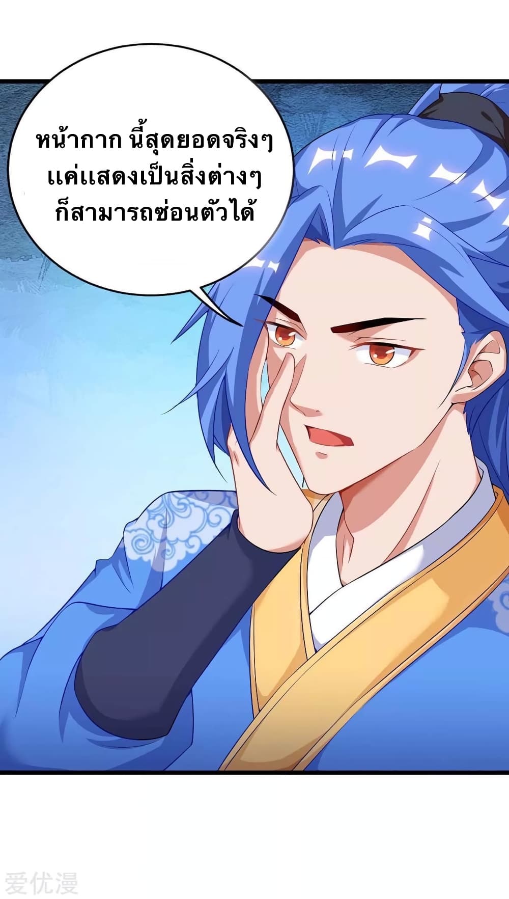 Strongest Leveling 145-145