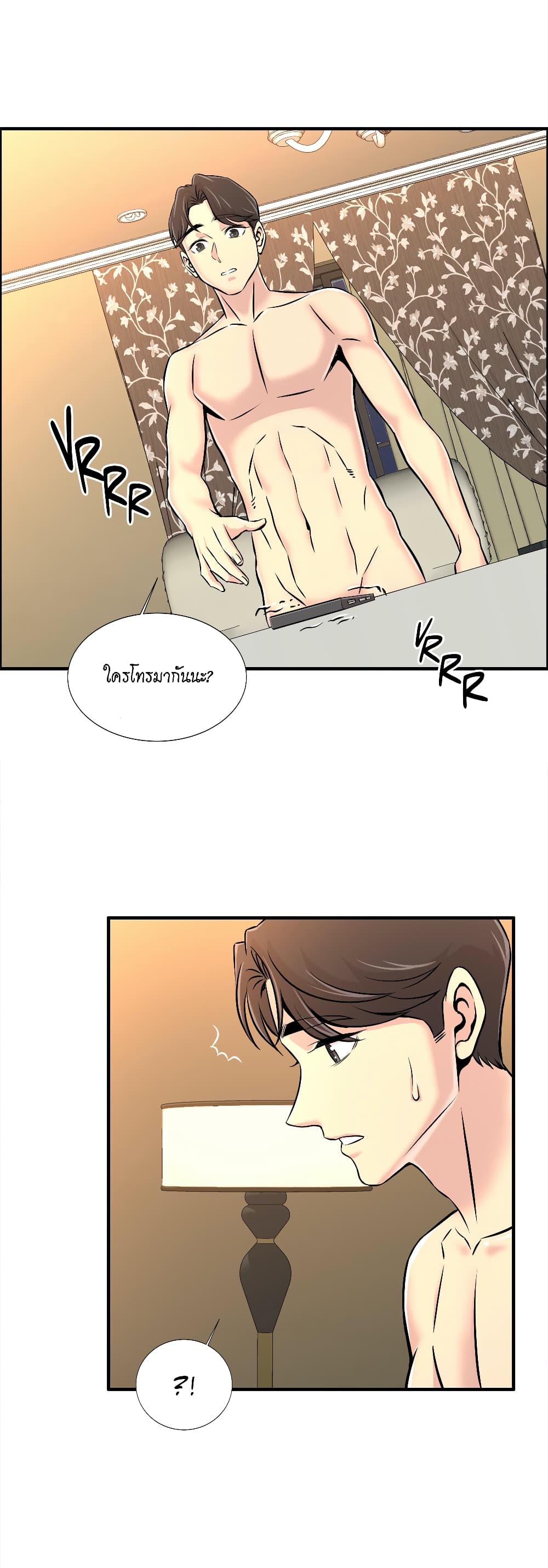 Daechidong Romance 19-19