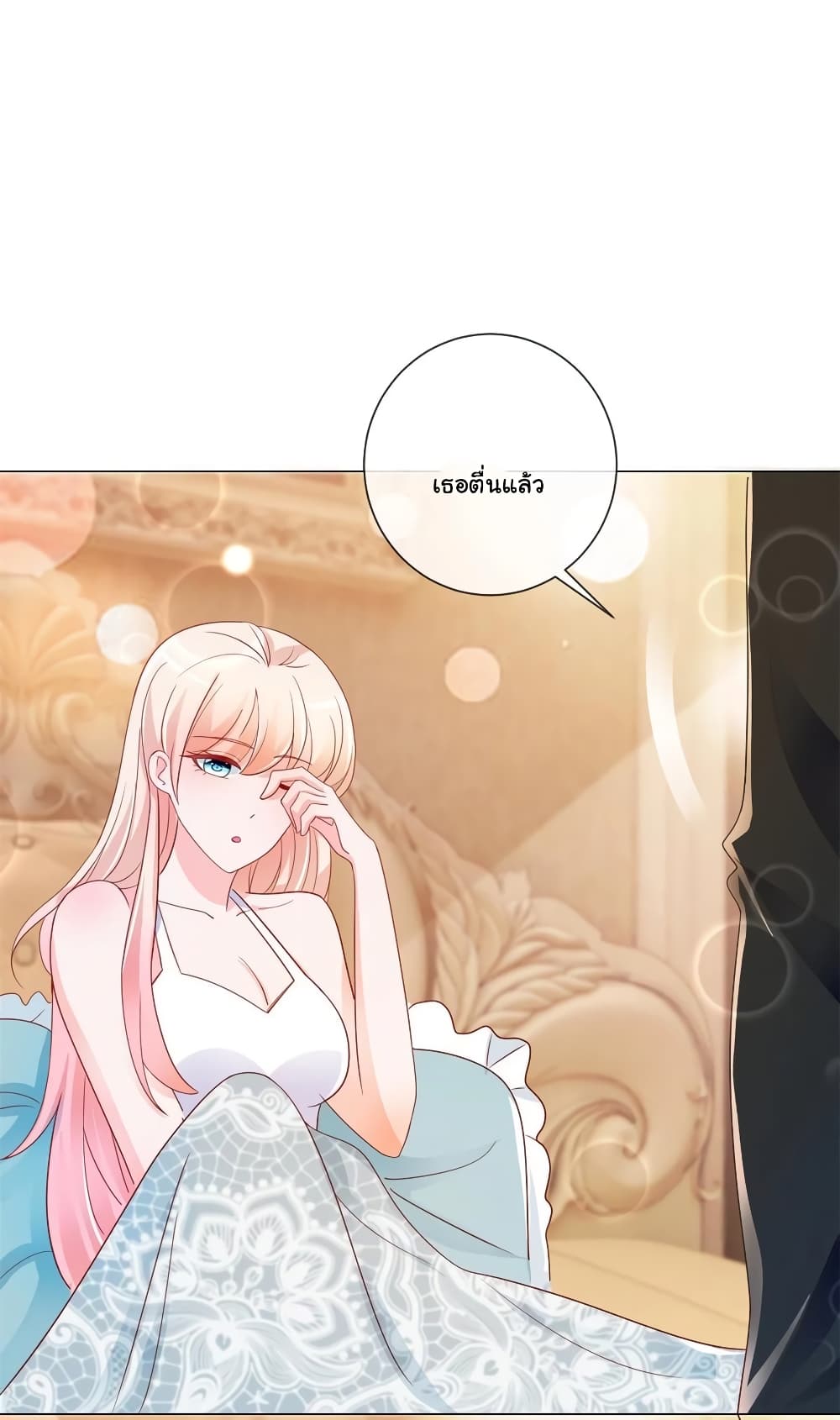 The Lovely Wife And Strange Marriage แผนรักลวงใจ 213-213