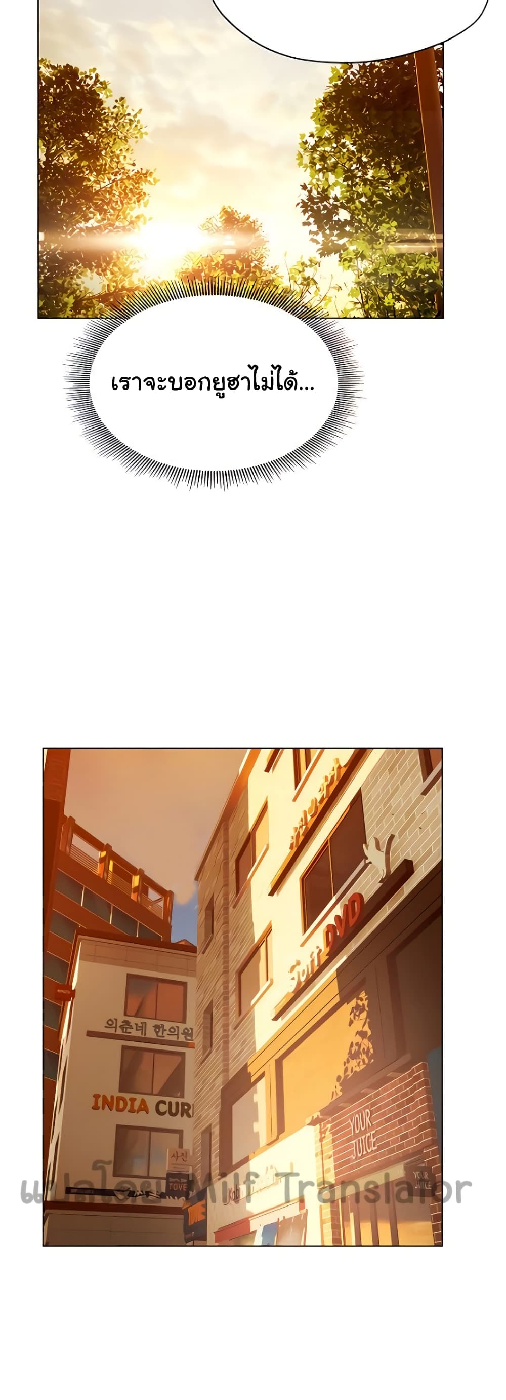Understanding of Flirting 26-26
