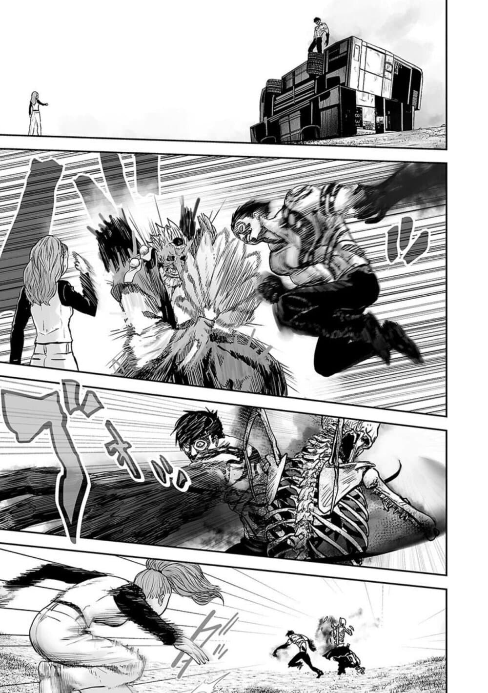 Tsui no Taimashi - Ender Geister 16-Makai Tensho