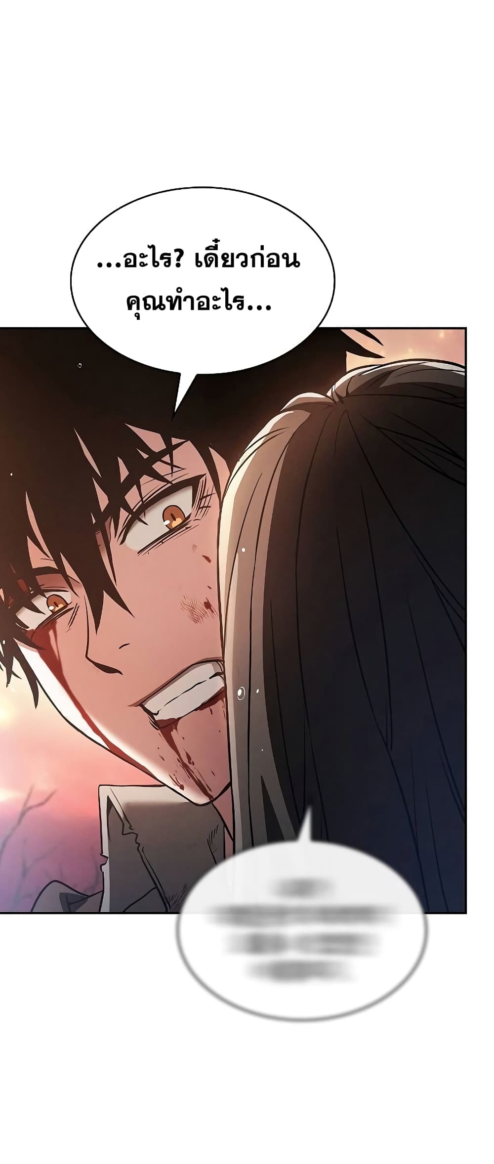 Academy’s Genius Swordmaster 2-2