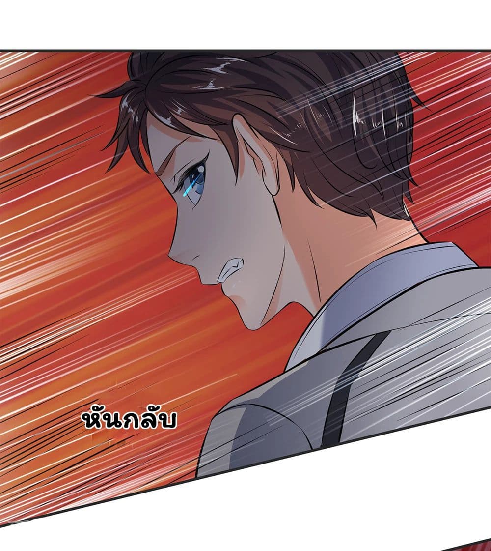 Eternal god King 18-18