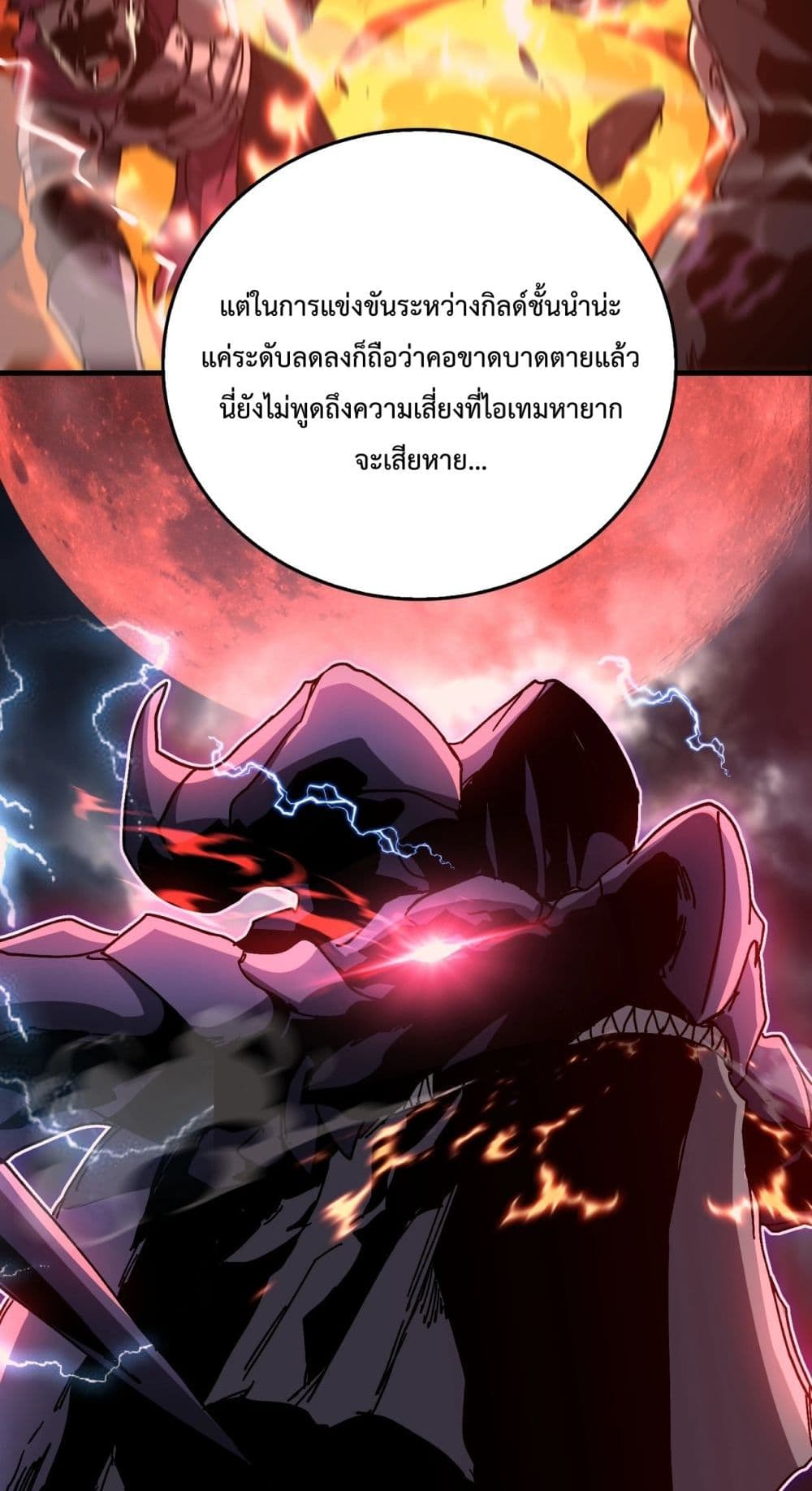 Starting as the Black Dragon BOSS 1-1