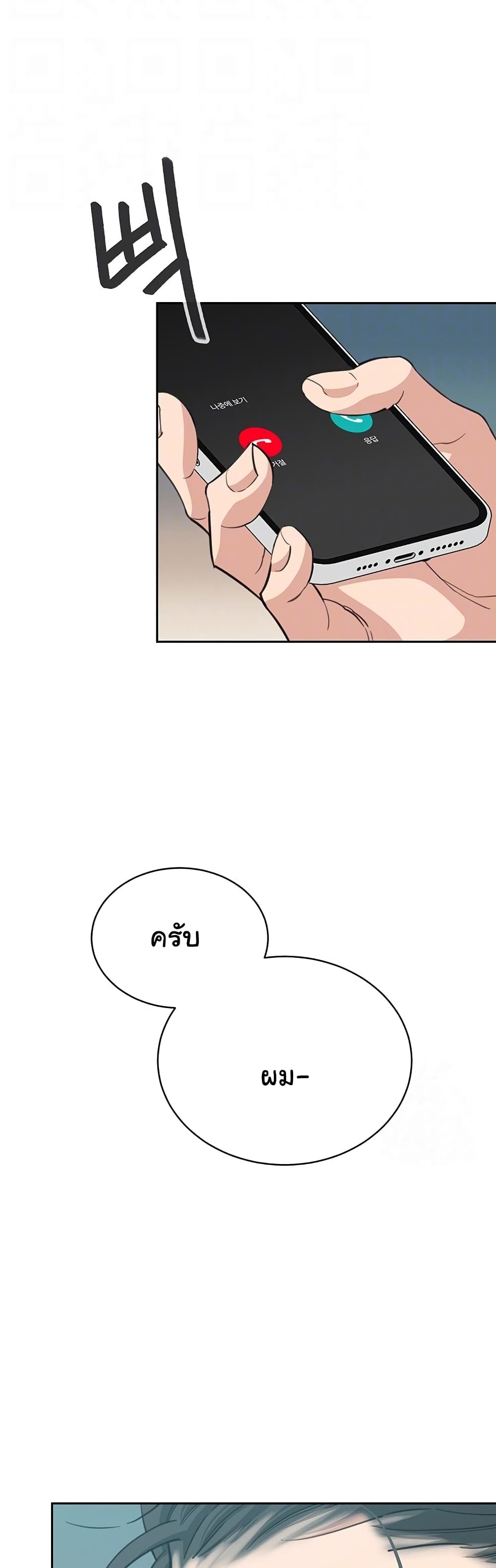 Secret Ejaculation Of The Rich 60-60