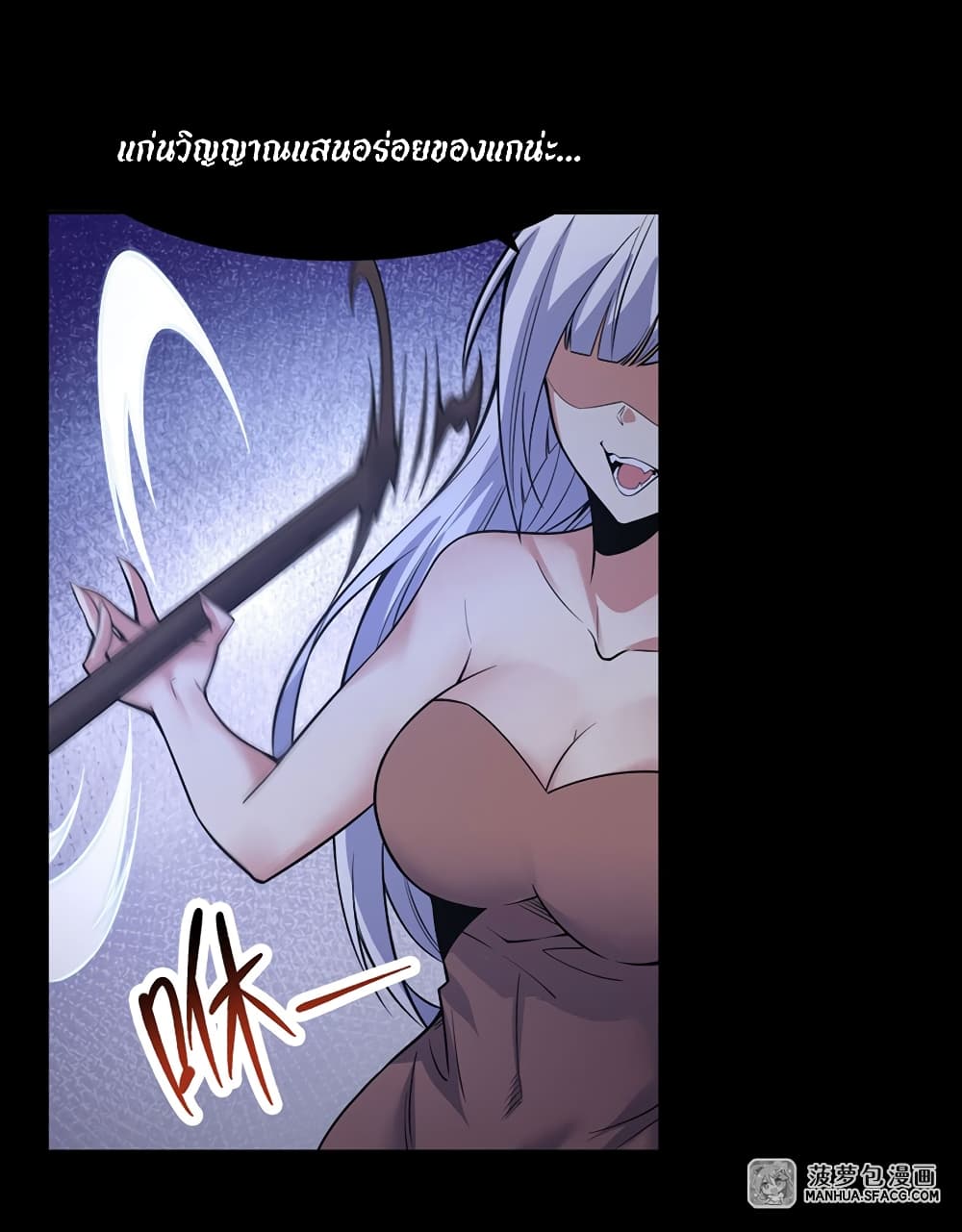 Become a Witch in a World Full of Ghost Stories 23-23