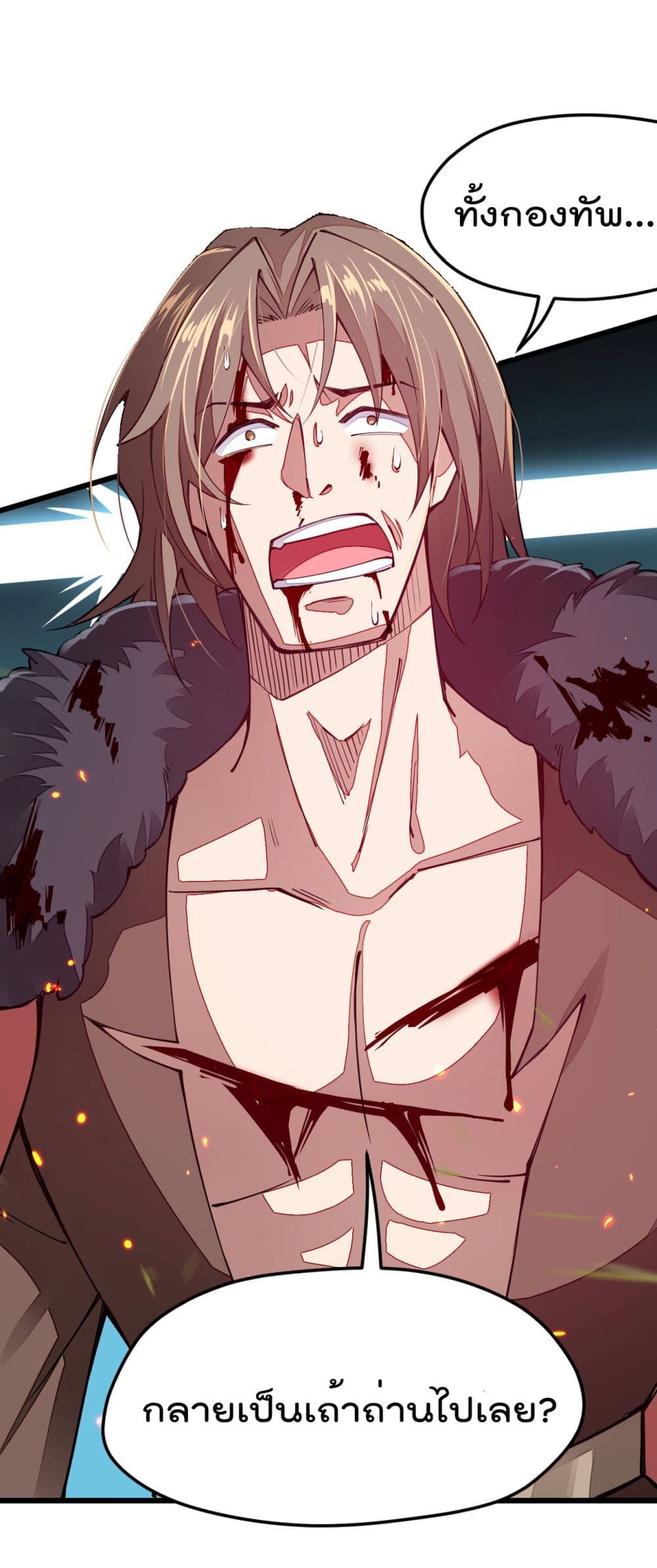 Sword God’s Life Is Not That Boring 13-13
