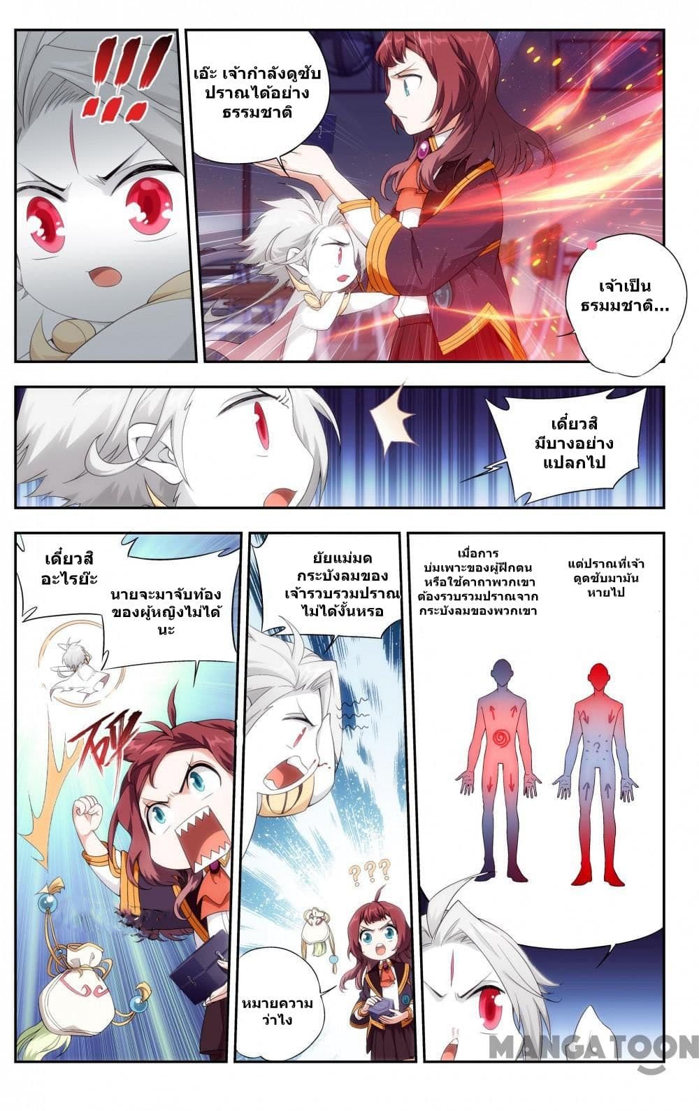 The Hero 48-48