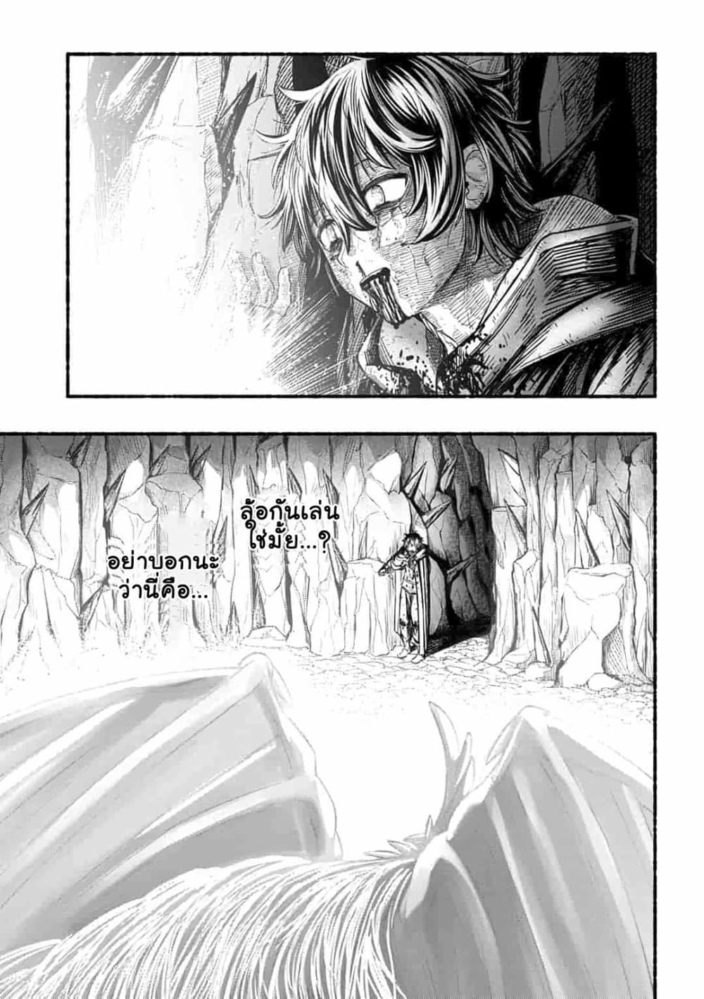 A Story About a Dragon and the Rising of an Adventurer ~ A Healer Who Was Seen as Useless and Was Kicked Out From an S Rank Party, Goes off to Revive the Strongest Dragon in an Abandoned Area 1.1-1.1
