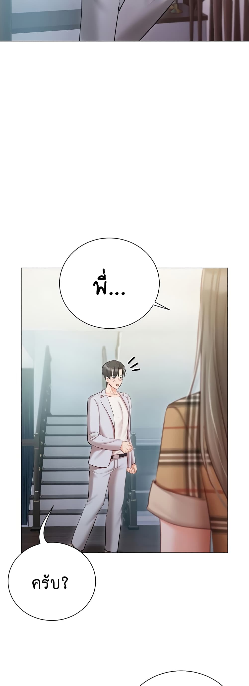 Hyeonjung’s Residence 43-43