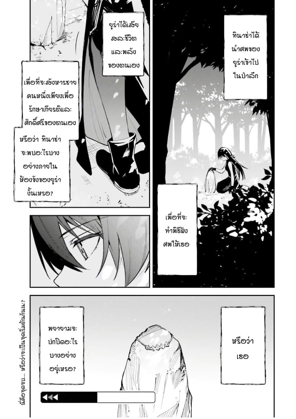 Unnamed Memory 5.2-5.2
