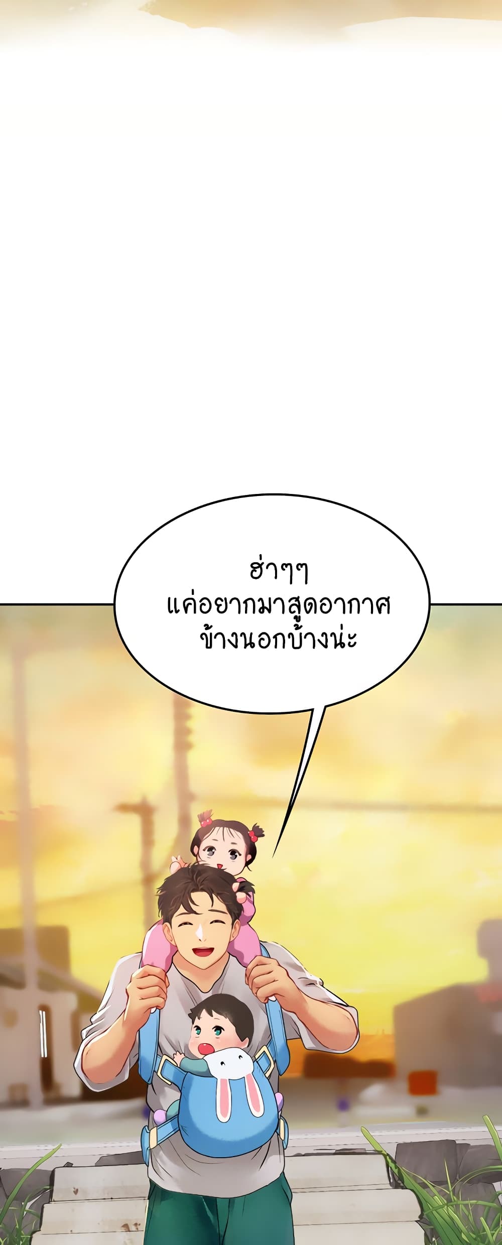 Intern Haenyeo 84-84