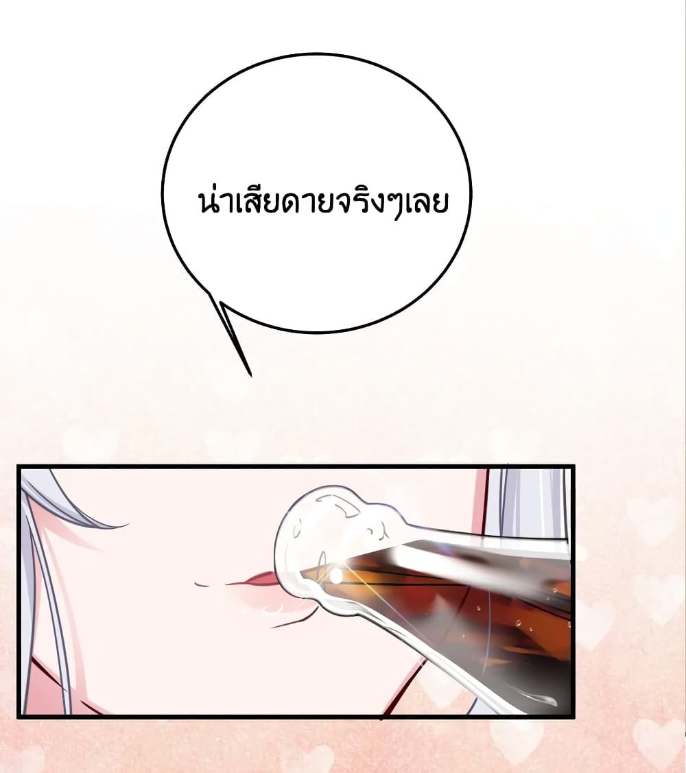 Fake Girlfriend? My Fault? แฟนปลอมแล้วไงความผิดฉันเหรอยะ!!! 25-25