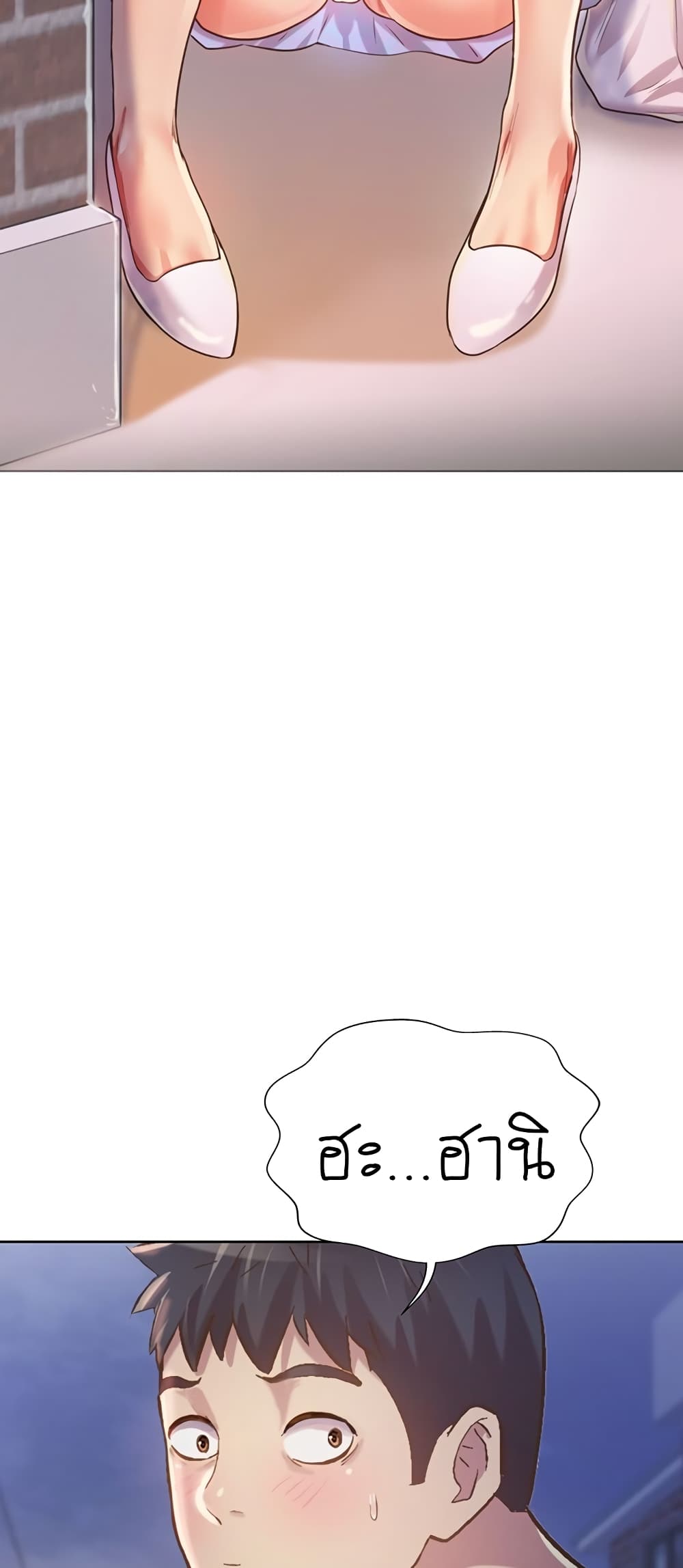Noona's Taste 3-3