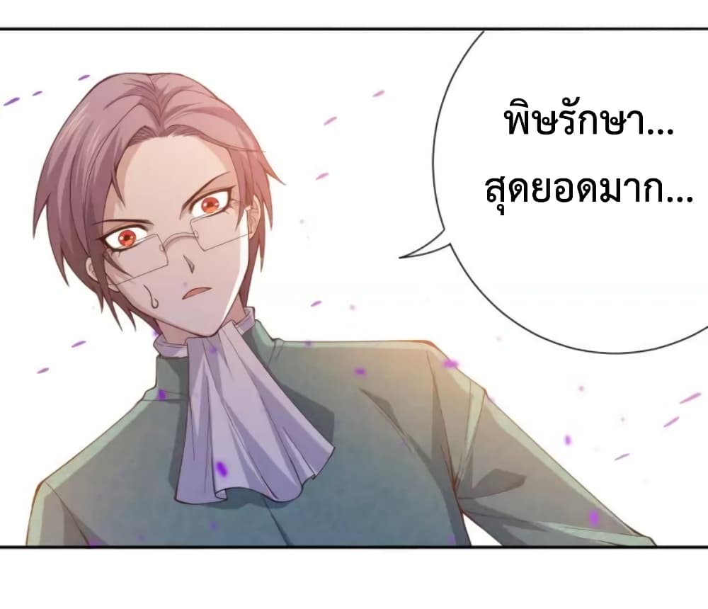 ULTIMATE SOLDIER 51-51