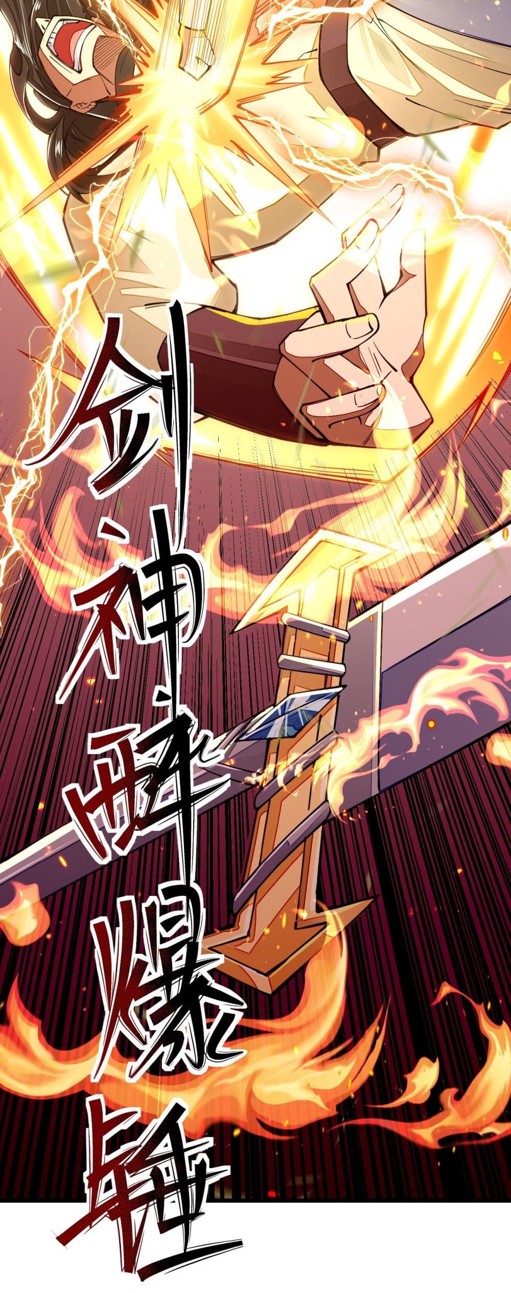 Sword God’s Life Is Not That Boring 13-13