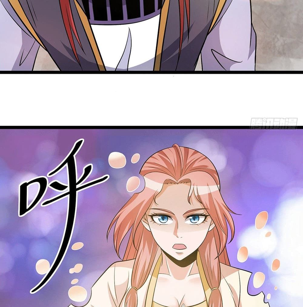 Immortal King of City ราชาอมตะแห่งนคร 210-210