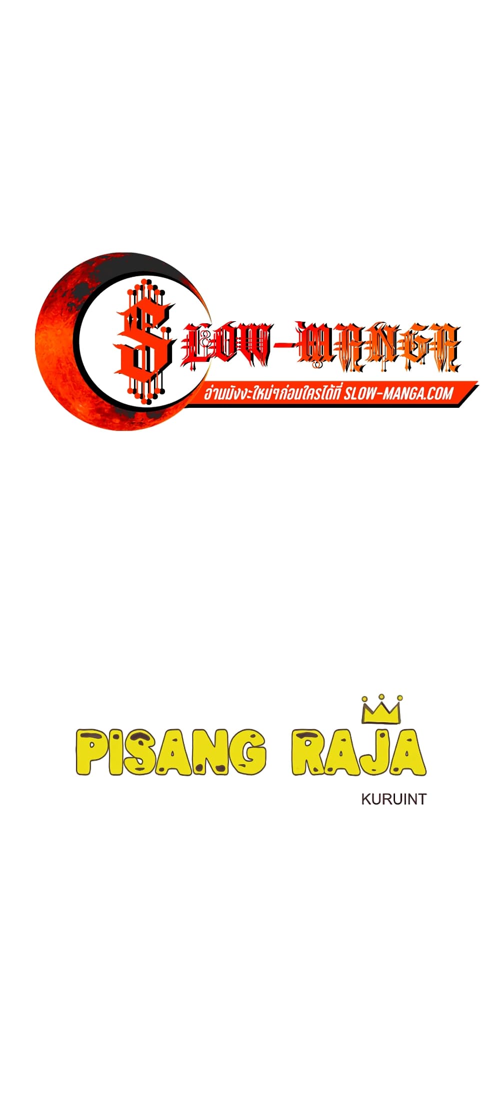 Pisang Raja 0-0